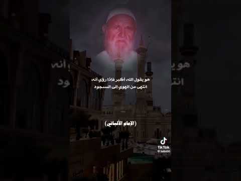 احذروا ثم احذروا مخالفة سبيل المؤمنين