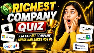 💸 Richest Company Quiz 🏆 | Kya Aap #1 Company Guess Kar Sakte Ho? 😳