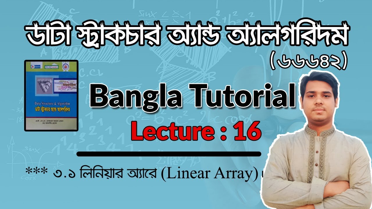 16 Data Structure & Algorithm(66642) || লিনিয়ার অ্যারে || Linear Array ...