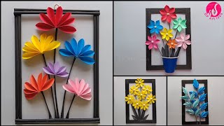 4 Types Amazing Paper Wall Hanging || Paper Craft || Handmade CardboardWall Hanging || Easy Craft