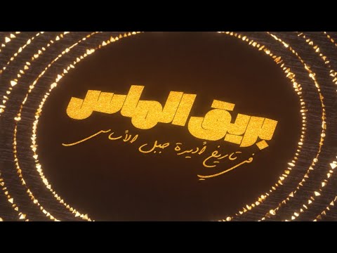 كنيسة الصليب المقدس بدير الصليب بنقادة 