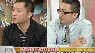 100129 百萬「蟻族」啃蝕中國 part5