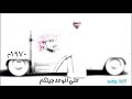 اغاني السبعينات الله يازمن 