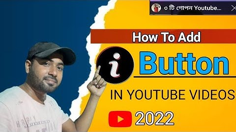 I Button Kaise Lagaye | How To Add I Button In Youtube Videos | How To Add I Card In YouTube Videos