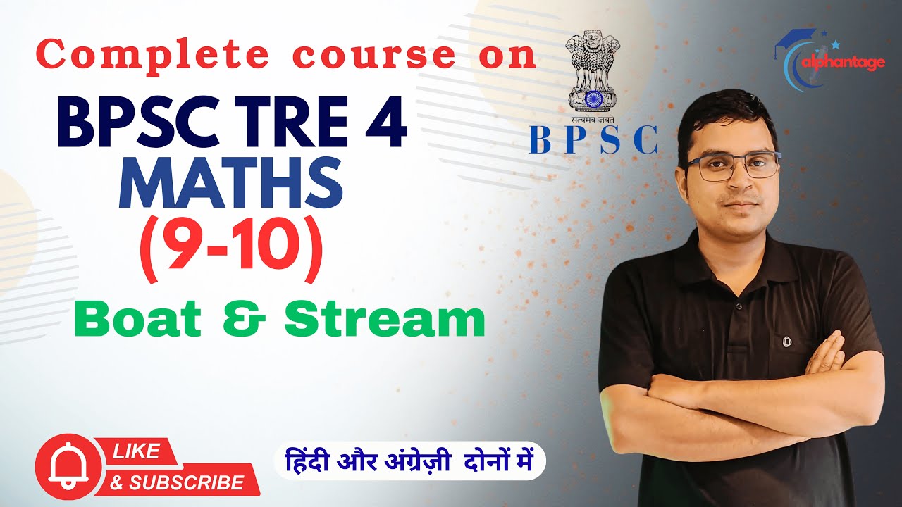 BPSC TRE 4.0 Math: Boat & Stream Expected Questions Analysis