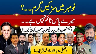 November Showdown Ptis Street Plan, Khawaja Asifs Secret Gate Arshad Sharifs Fearless Truth