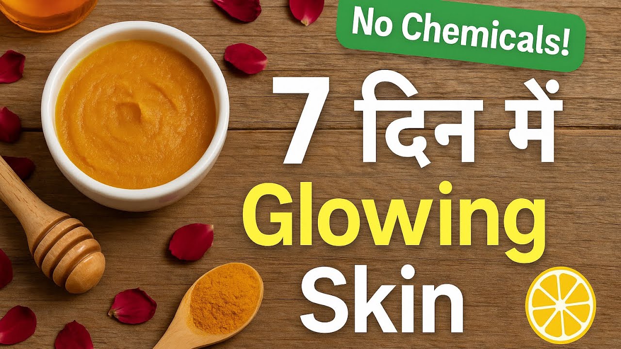 Get Naturally Glowing Skin in 7 Days | Simple Skincare Routine at Home ...