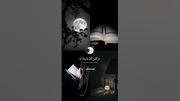 𝑸𝒖𝒓𝒂𝒏♡أكتب شيء تؤجر عليه|#عبدالرحمن_مسعد#راحة_نفسية#سورة السجدە#viral🕋⚡