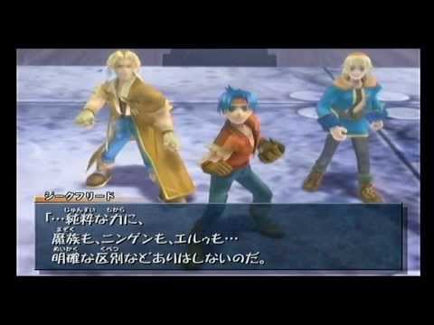 WILD ARMS Alter code:F ワイルドアームズ アルターコード:F  Final Boss ~ Ending