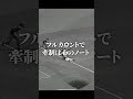 【プロスピA】パワーBいないと勝てない?