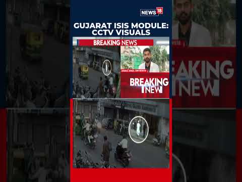 كاميرات المراقبة ت ظهر مشتبه ا بانتمائه لداعش في غوجارات يغادر فندق ا في أحمد آباد قبل يوم من اعت
