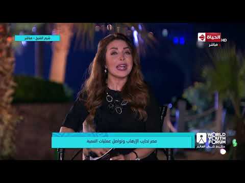 الحياة لبنى عسل أي حادث بيستهدفنا جميعا و بيوجع قلب كل مصري