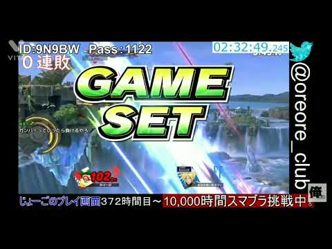 立ち回り勢ルイージの撃墜集