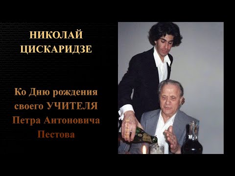 Video: Nikolai Tsiskaridze talte om 