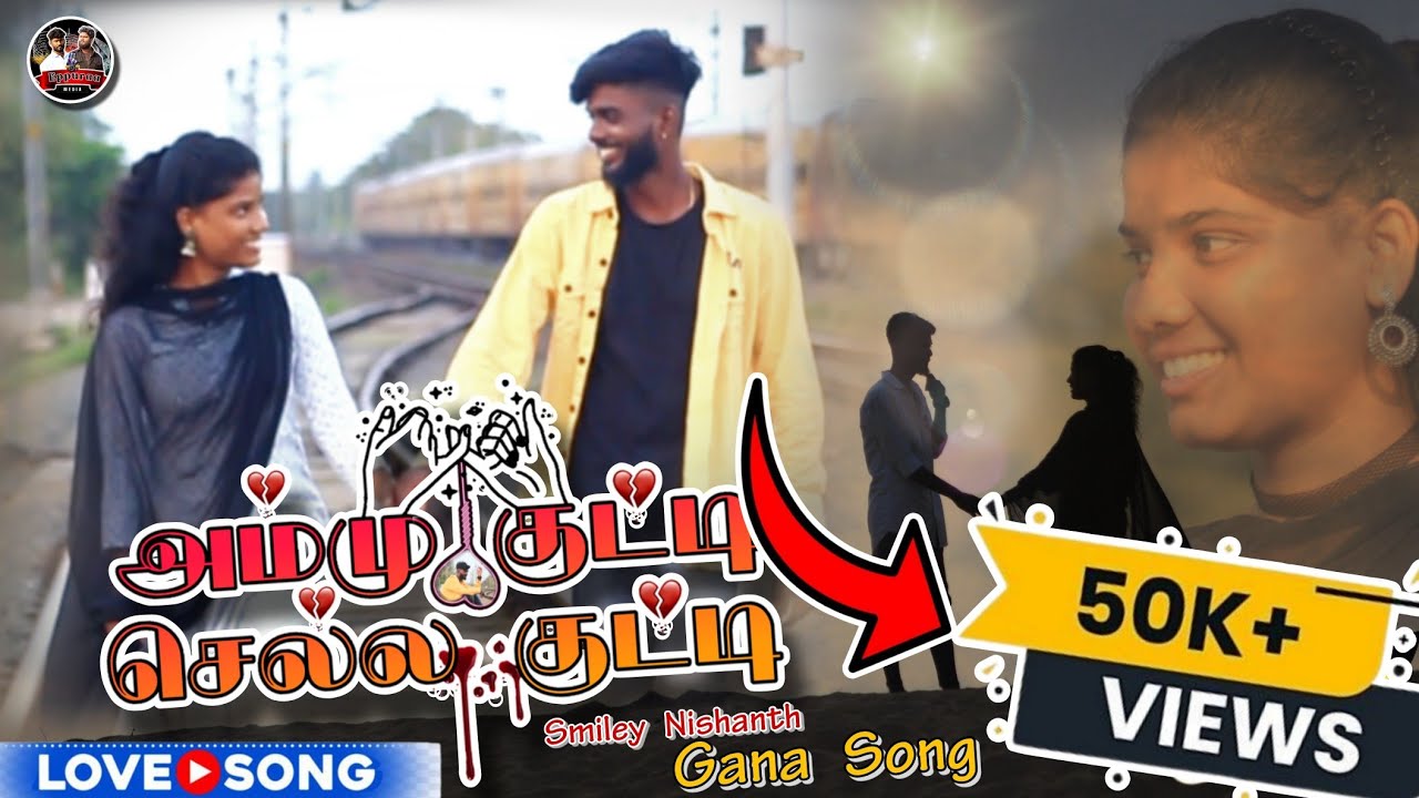 Ammu Kutty Chella Kutti New Love Song Eppudraa Media Youtube