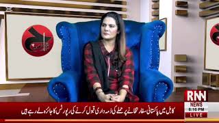 Ishaq Memon at RNN NEWS Part 3,,, Highlighting issues being faced by Non Custodial Father..
