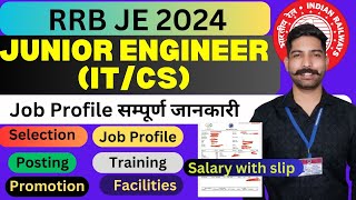 RRB Junior Engineer IT/CS complete Job profile 2024 | Railway JE IT/CS job profile salary, promotion screenshot 4