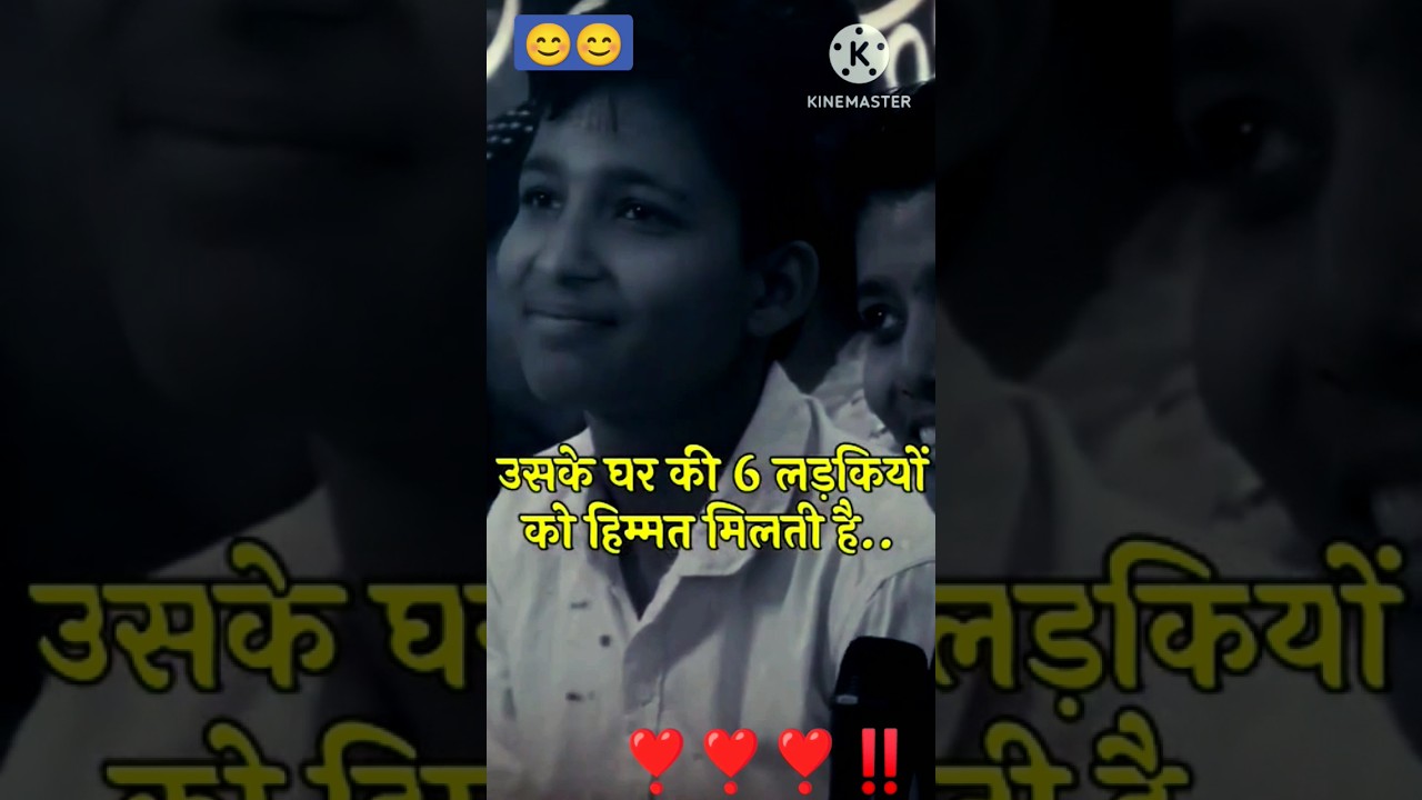 Motivational Quotes In Doubtnut Mam ytshorts viral viralshort motivational-quotes-in-doubtnut-mam-ytshorts-viral-viralshort