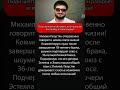 ЧТО ПРОИЗОШЛО ЗА ЗАКРЫТЫМИ ДВЕРЯМИ? #shorts #звезды #тайны #шоубизнес