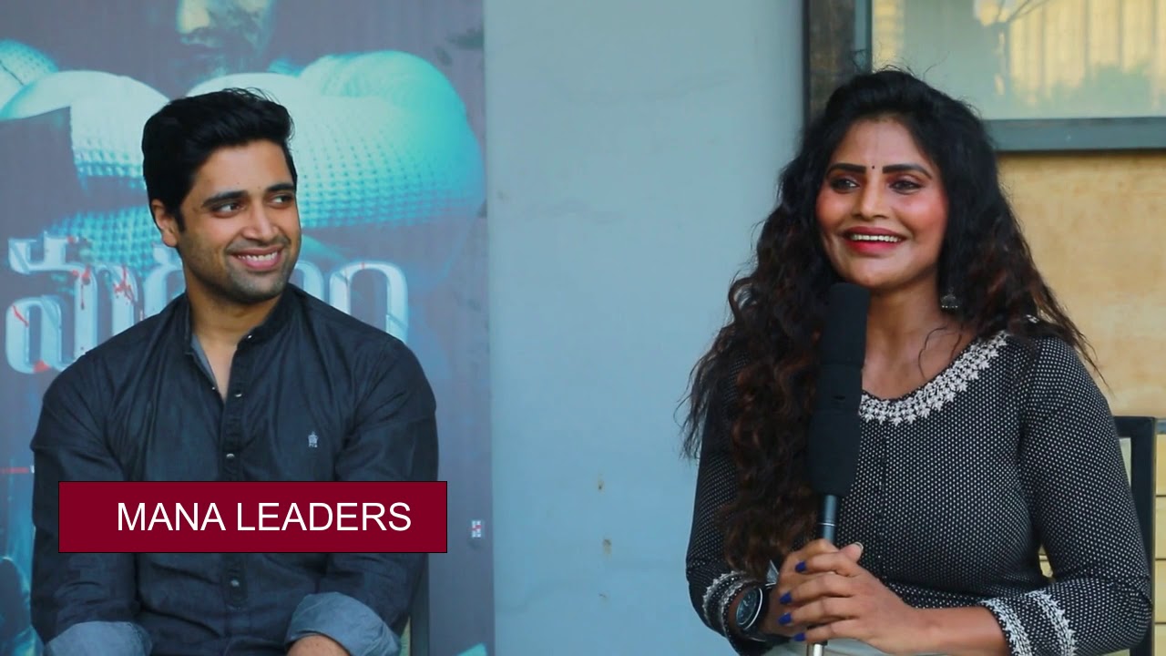 Maranam First Look Launch By Adivisesh |Manaleaders