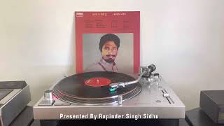 (1986) ਸੱਸੀ ਪੁਨੂੰ - ਕੁਲਦੀਪ ਮਾਣਕ - Sassi Punnu - Kuldip Manak (Vinyl Rip)
