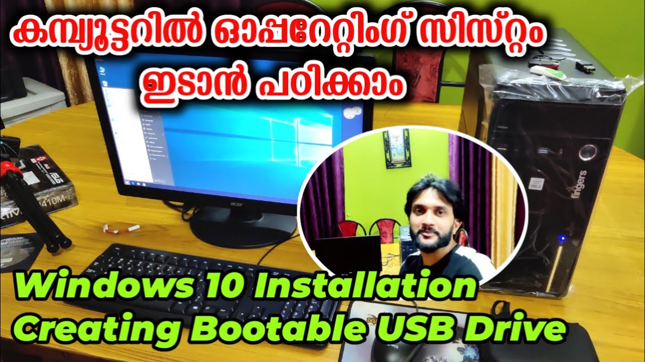 𝗛𝗼𝘄 𝘁𝗼 𝗶𝗻𝘀𝘁𝗮𝗹𝗹 𝗪𝗶𝗻𝗱𝗼𝘄𝘀 𝟭𝟬 𝗠𝗔𝗟𝗔𝗬𝗔𝗟𝗔𝗠 𝟮𝟬𝟮𝟭 | 𝗛𝗼𝘄 𝘁𝗼 𝗰𝗿𝗲𝗮𝘁𝗲 𝗕𝗼𝗼𝘁𝗮𝗯𝗹𝗲 𝗨𝗦𝗕 𝗗𝗿𝗶𝘃𝗲 𝗔𝗹𝗹 𝗶𝗻 𝗼𝗻𝗲 𝘃𝗶𝗱𝗲𝗼.