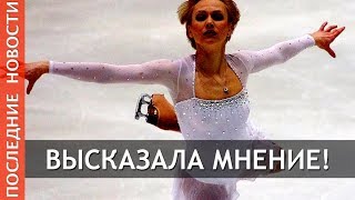 Мария Бутырская: Тутберидзе без фигуристок не останется, а Саша…