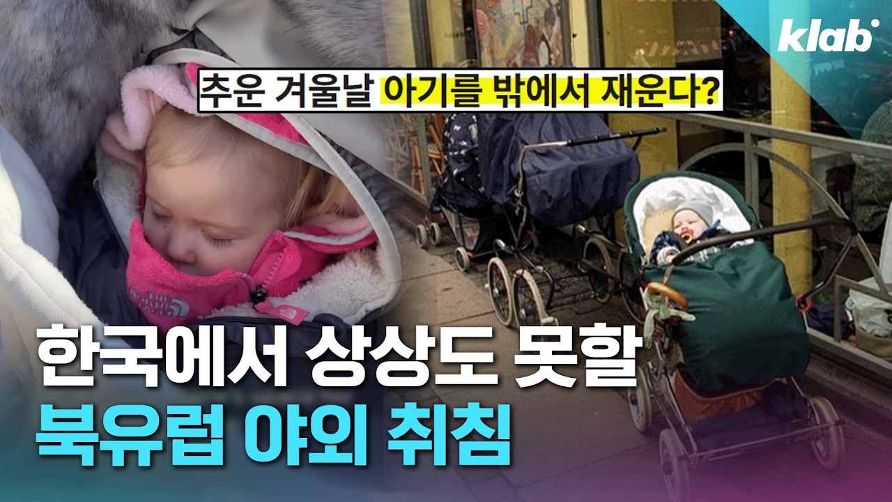 우리 할머니들 눈 감아…｜크랩