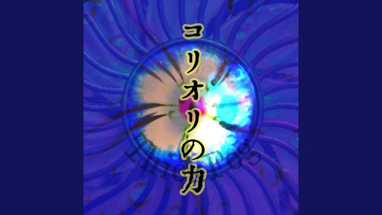Watch 朔風 on YouTube Watch 朔風 on YouTube