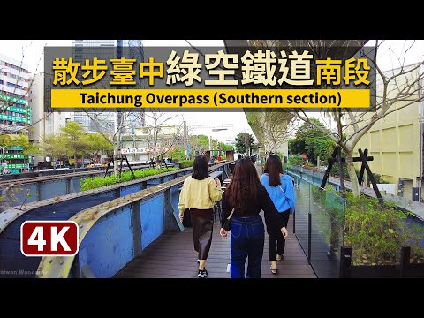 Evening Walk along Taichung Overpass（Southern section）如何從臺中車站走進綠空鐵道（南段）？／台中 Taiwan Connection 1908