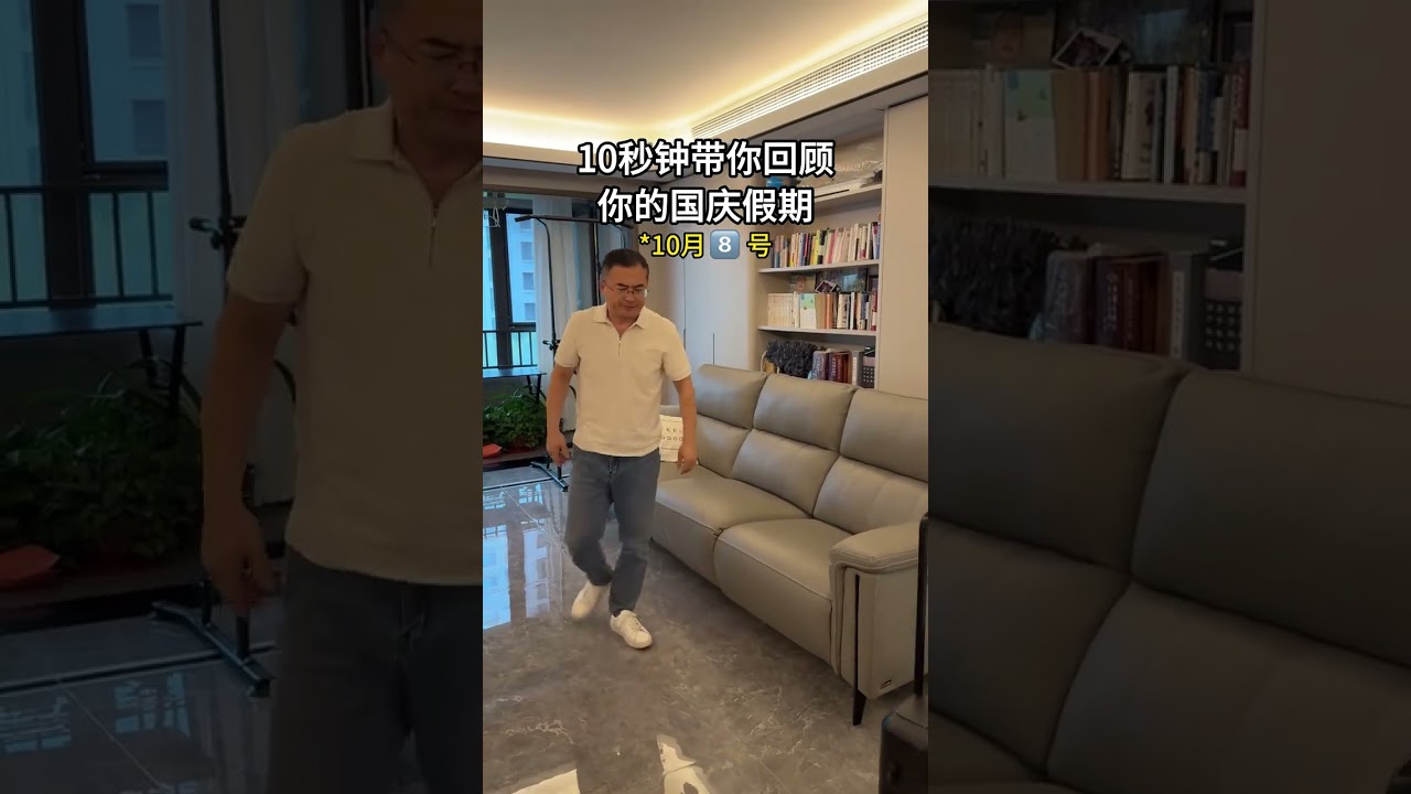 Not really Is that all#Towel Boss#The mental state of office workers#National Day holidays