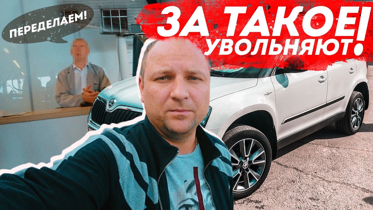 Ремонт авто по каско
