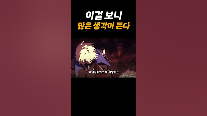 [원신] 애니메이션을 보고... 눈물