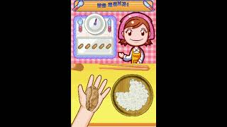 쿠킹마마 유부 초밥 screenshot 5