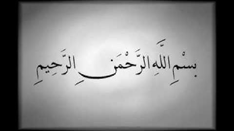 ابداع الشيخ عبد الباسط (سورة النجم)