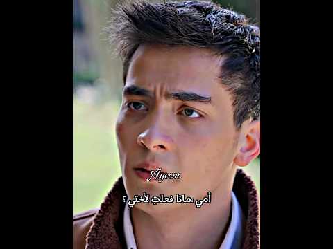 لحظة إدراك صرب تمثيله Kardeşlerim اخوتي Aycem Sarpyılmaz
