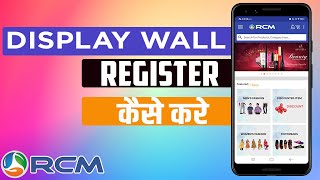 RCM Display Wall Application Register Online - Apni Dukan Register Online - Rcm Business - Rcm Dukan screenshot 3