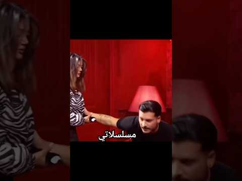 غيرة بوسة علي مارت Music Song Cover Coversong Arabic حكاية ليلة ثلاث قروش ليلى اكسبلور 
