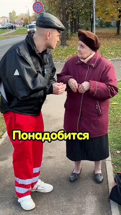 Пранк над бабушкой😭 - YouTube