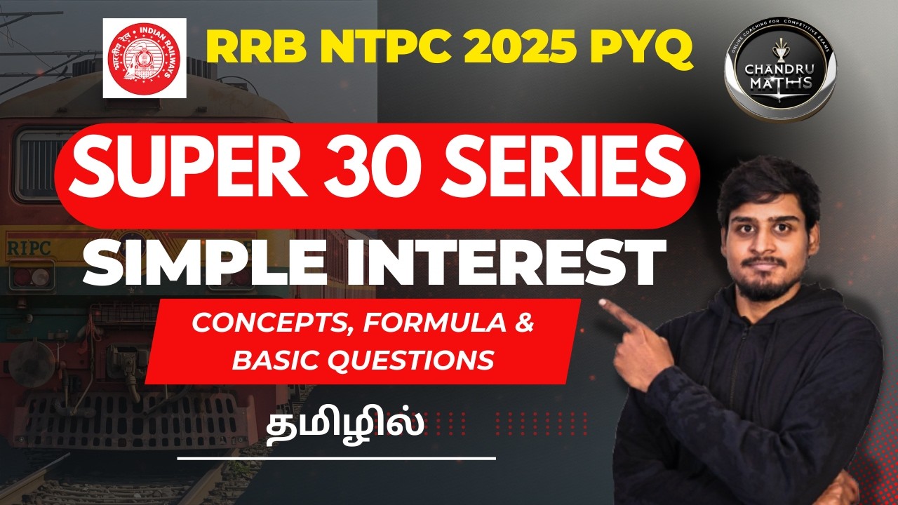 Сборник задач по математике RRB NTPC Super 30 | 24 понятия простых процентов, формулы и основные ...