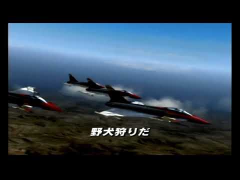 エースコンバット0 オープニング