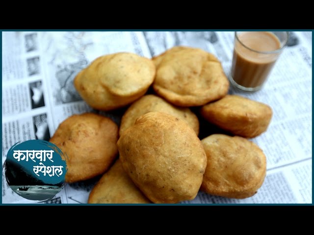 Banana Buns | Karwar Special | South Indian Breakfast | Recipe by Archana in Marathi | Ruchkar Mejwani