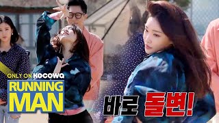 Chungha performs her new song, "Stay Tonight" [Running Man Ep 500]