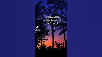 من ال عمران القارئ خالد المطرودي