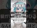 いいね👍で髪が伸びるはずだったミクちゃん! #illustration #初音ミク #vtuber
