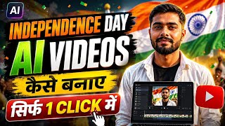 Independence Day AI Videos 🇮🇳 | Create Viral AI Videos in Just 1 Click | Google Flow Tutorial 2026 screenshot 2