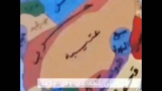 عتيبه -اخذين نجد