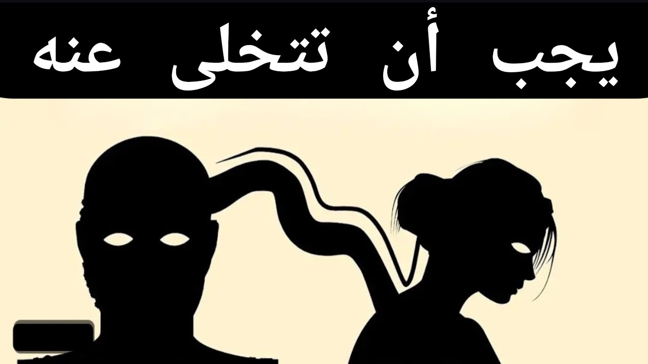 كيفية الانفصال عاطفيًا عن شخص ما - كارل يونغ 