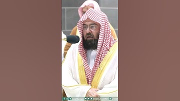 لَقَدْ صَدَقَ اللَّهُ رَسُولَهُ الرُّؤْيَا بِالْحَقِّ ~ تلاوة خاشعة وشجية للشيخ عبدالرحمن السديس