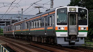 大垣車両区 213系H6編成+313系R101編成 交検回送上り